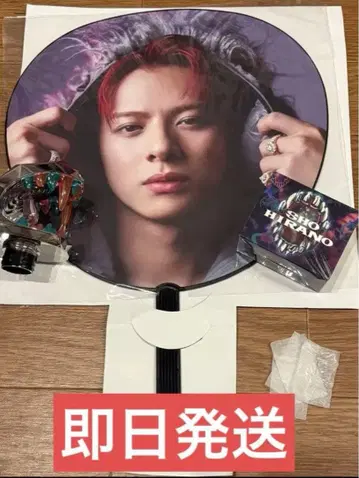 히라노 쇼 세트 판매