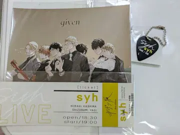 기븐 피크 홀더 세트 B:syh