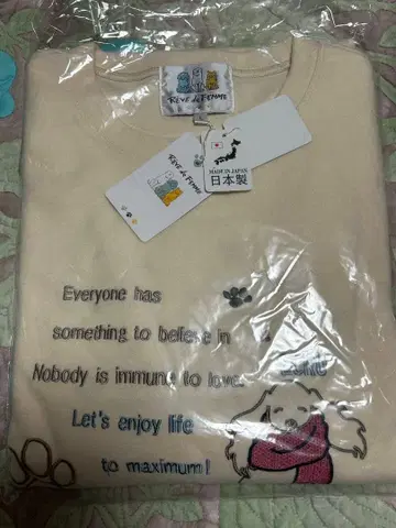 Reve de femme 레브 드 팜 트레이닝복 L