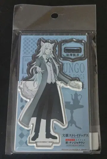 문호 스트레이독스 아크릴 스탠드 시부사와 타츠히코