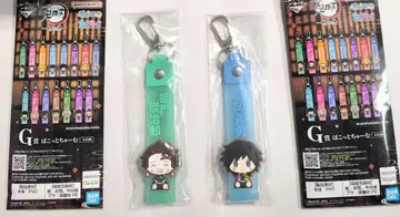 귀멸의 칼날 ~언니의 원수~ G상 뽁뽁 참 카마도 탄지로, 토미오카 기유