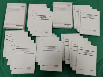 LEC 야지마 논문 완성 강좌 2024년 합격 목표