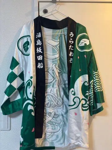 우라타누키 핫피