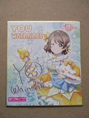 러브 라이브! 와타나베 요우 미니 색지