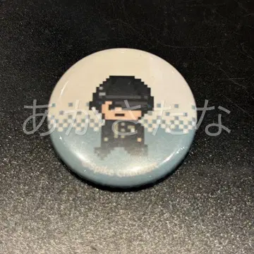 단간론파 15주년 캡슐 토이 도트 그림 캔뱃지 사이하라 슈이치