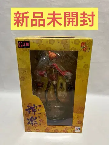 메가하우스 은혼 카구라 요시와라 염상 피규어