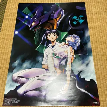 신세기 에반게리온 DVD BOX 구매 혜택 b2 포스터