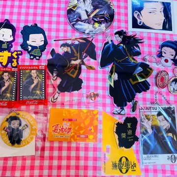 주술회전 0 여름 유우타 굿즈 세트