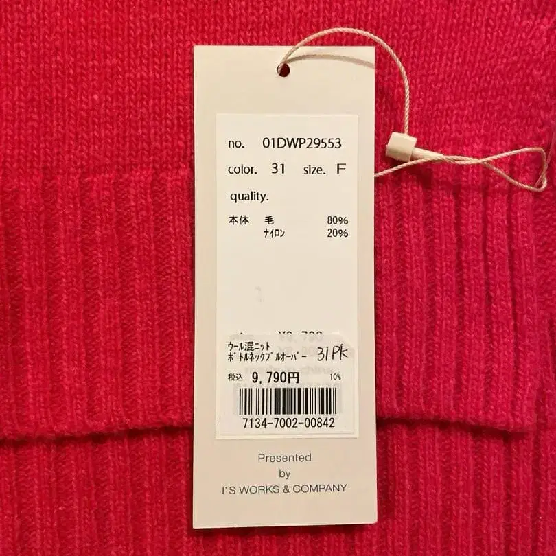 4번째 상품 이미지