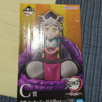 제일복권 귀멸의 칼날 C상 도우마