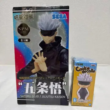 주술회전 고죠 사토루 피규어 2종 세트