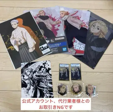 미사용 새상품! 도쿄 리벤저스 굿즈 세트!