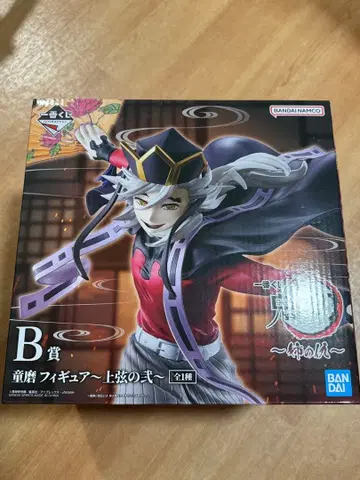 제일복권 귀멸의 칼날 도우마 피규어 ~상현의 이~ B상