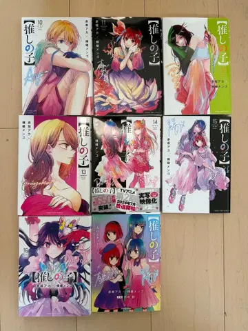 최애의 아이 전권 세트 1권-16권 + 소설 덤