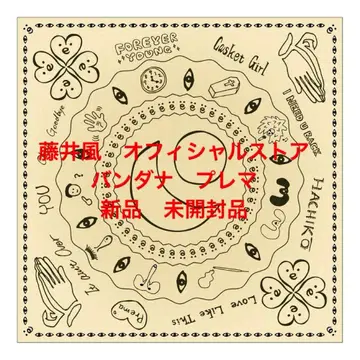 Fujii Kaze Bandana (Prema) 새상품 미개봉품