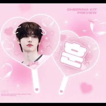 enhypen 성훈 부채 마스터