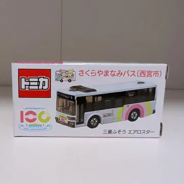 토미카 니시노미야시 사쿠라야마나미 버스
