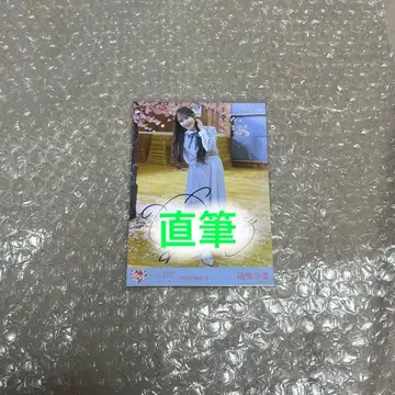 =LOVE 이코러브 모로하시 사나 친필 브로마이드 너의 제3버튼 히키