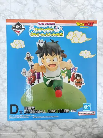 [ 즉시 발송 ] 드래곤볼 제일복권 D상 손오반