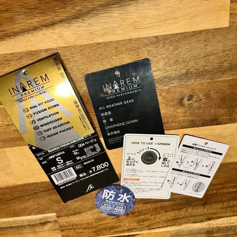 5번째 상품 이미지