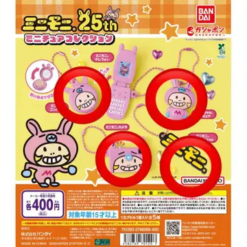 미니모니. 미니어처 컬렉션 가챠가챠