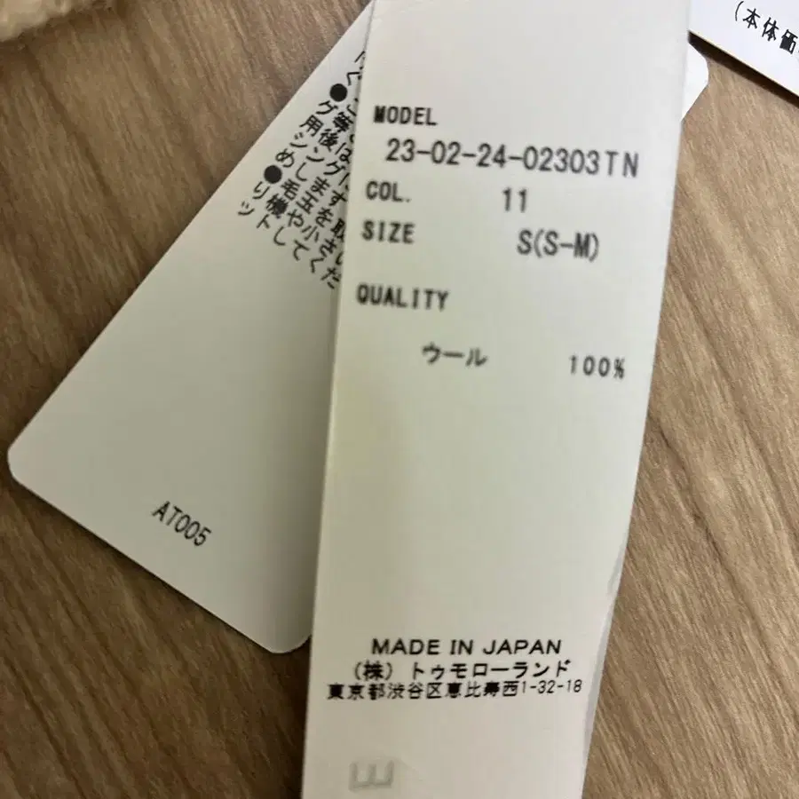 3번째 상품 이미지