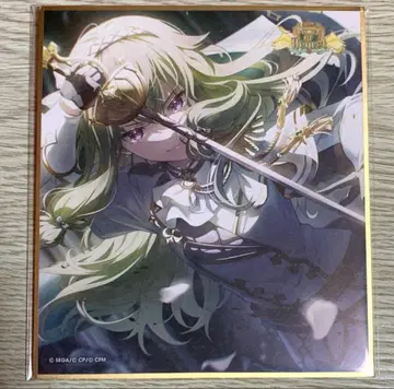 프로세카 쿠사나기 네네 색지 52C