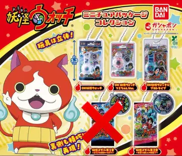 요괴워치 미니어처 패키지 컬렉션 4종 세트