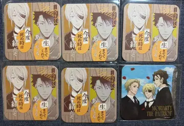 우국의 모리아티 아트 코스터 6점 윌리엄 모란 3형제