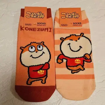 니시무라 유우지 스튜디오 UG 캐라 쥐 2족 세트