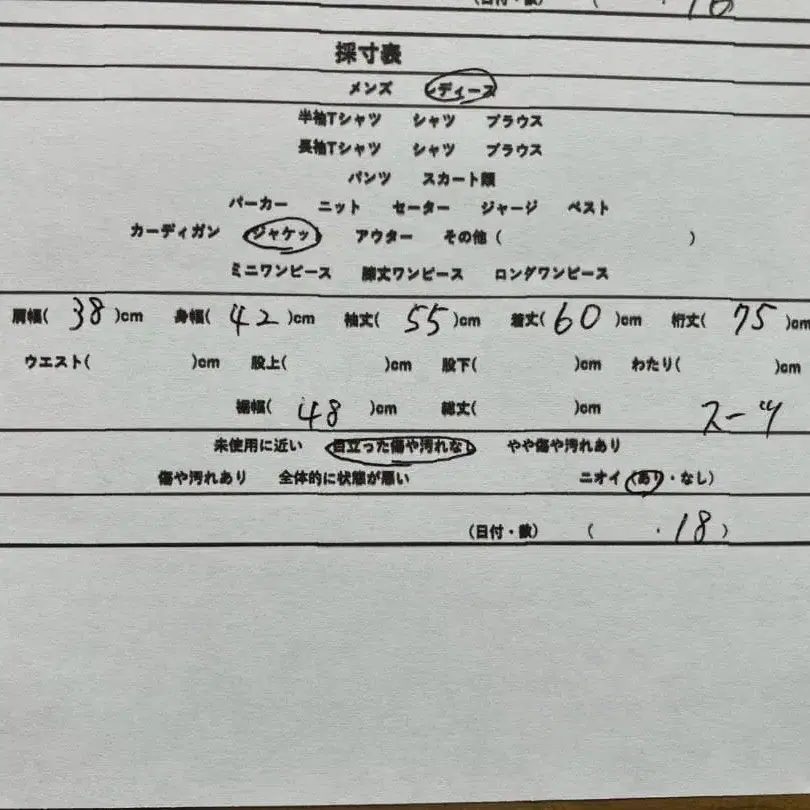11번째 상품 이미지