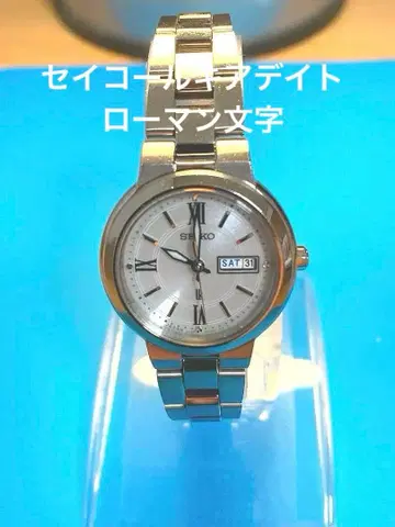 SEIKO 루키아 솔라 손목시계 V138-0AG0