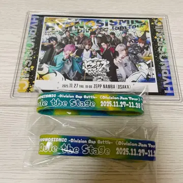 힙스테 회원 한정 공연 엽서 러버 밴드 혜택