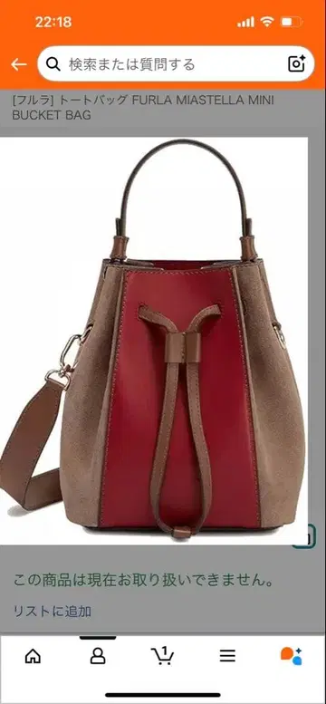 FURLA MIASTELLA MINI BUCKET BAG