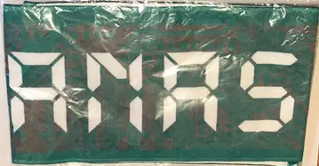 미개봉 새상품 니시노 나나세 2018 노기자카46시간 TV 머플러 타월