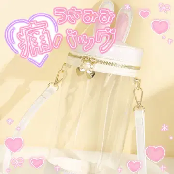 토끼 귀 이타백 덕질 숄더백