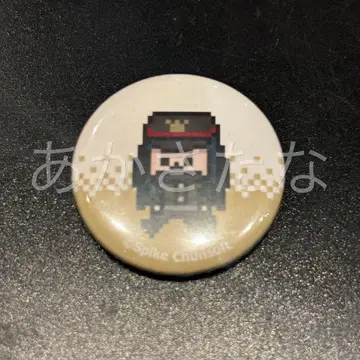 단간론파 15주년 캡슐 토이 도트 그림 캔뱃지 신구지 요이제