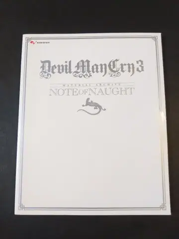 데빌 메이크라이 3 설정 자료 note of naught