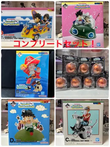 제일복권 드래곤볼 A.B.C.D.E.F.G.H.I상 라스트 원 컴프