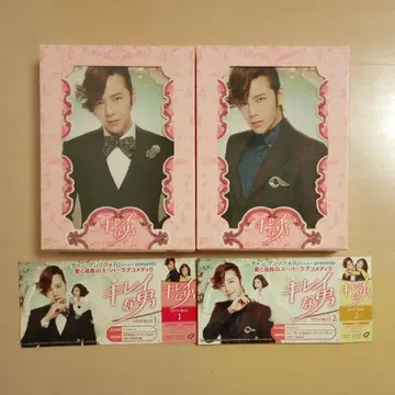 예쁜 남자 DVD-BOX1&2 장근석 IU 오비 포함