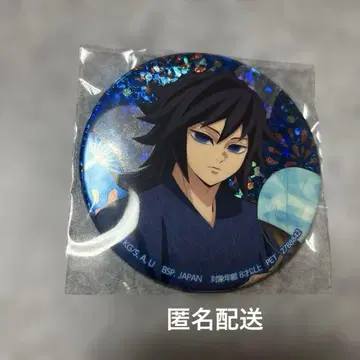 귀멸의 칼날 토미오카 기유 남코 캔뱃지