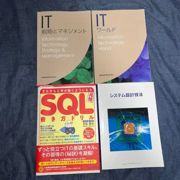 IT 전문 서적 4권 세트