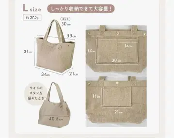 베이지 리브 텍스타일 토트백