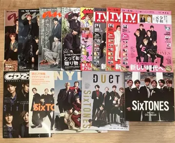 SixTONES 잡지 묶음 판매