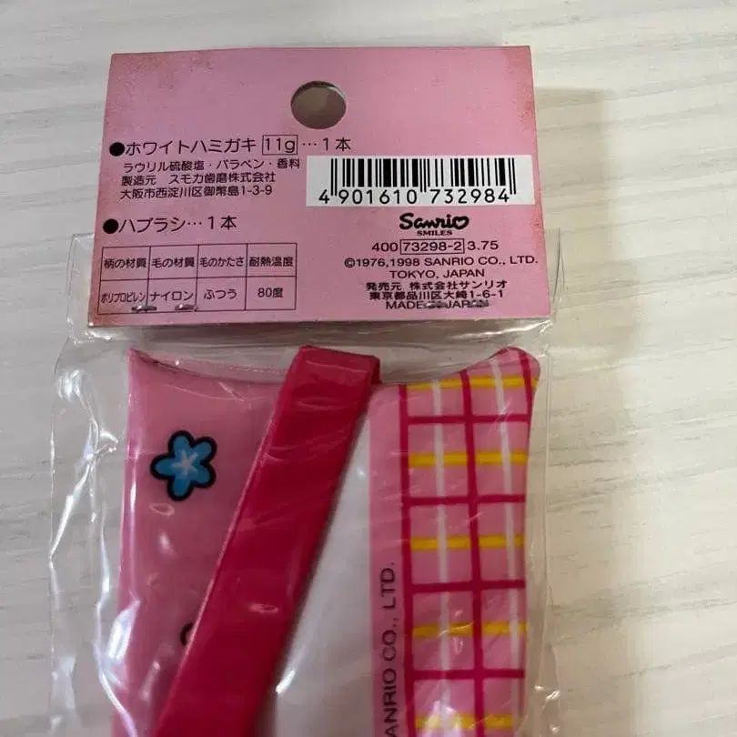 11번째 상품 이미지