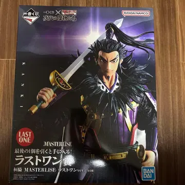 BANDAI MASTERLISE 환기 라스트 원 킹덤 제일복권