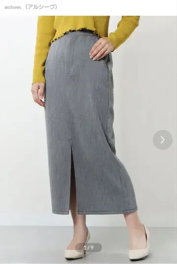 archives, 트윌 타이트 스커트, 사이즈 M