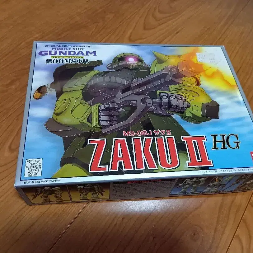 1번째 상품 이미지