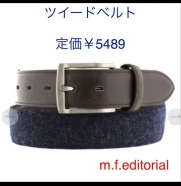 비즈니스 벨트 트위드 벨트 타카큐