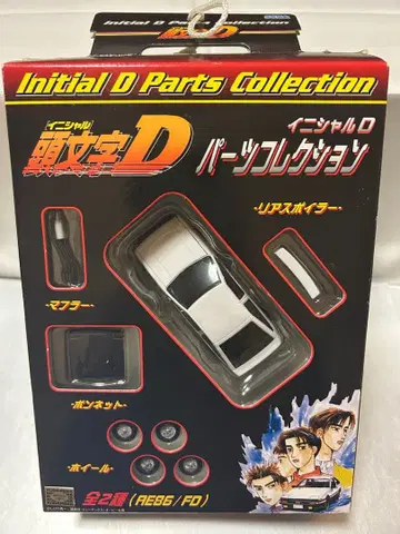 미사용 세가 이니셜D 부품 컬렉션 AE86 트레노 도요타 시게노 슈이치